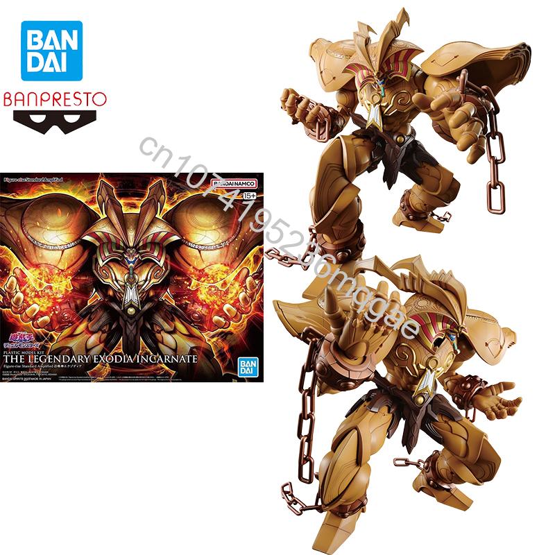 Model Kit Megazord - In stock Bandai Yu-Gi-Oh! Duel Monsters