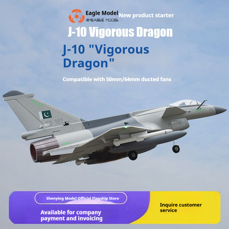 Model Kit Dragon - Rheagle Model J 10 Vigorous Dragon