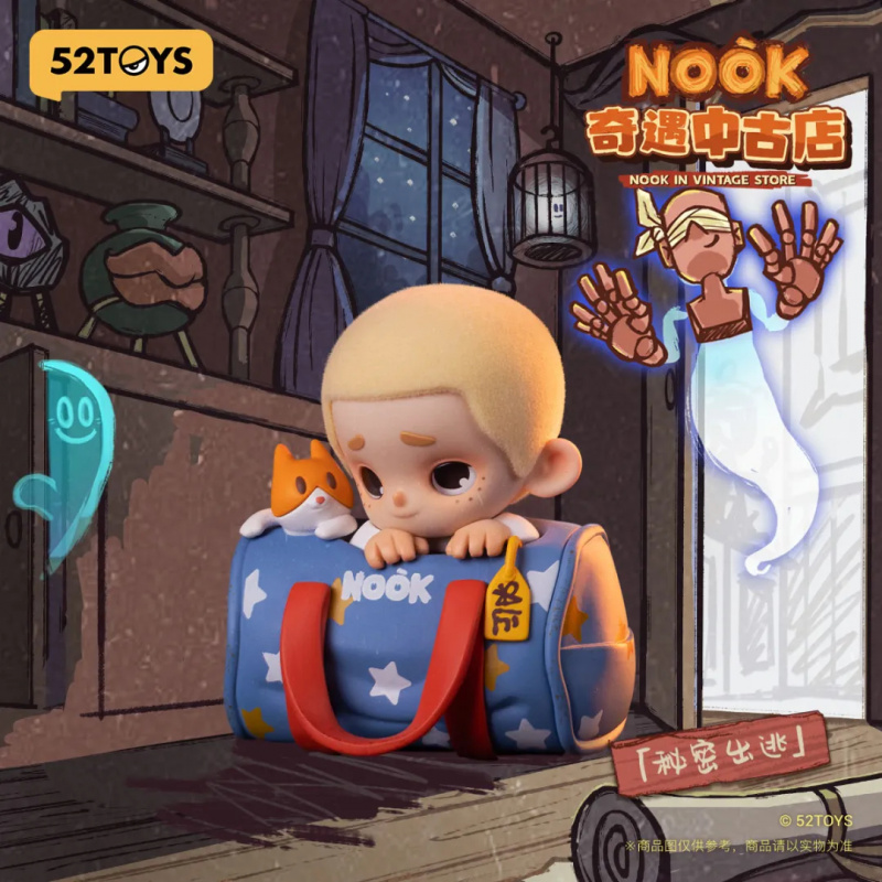 Model Kit Vintage - NOOK IN VINTAGE STORE Series Blind
