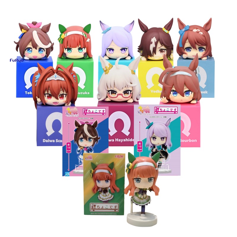 Model Kit Uma Musume - Brand New Genuine Bandai FURYU Papa