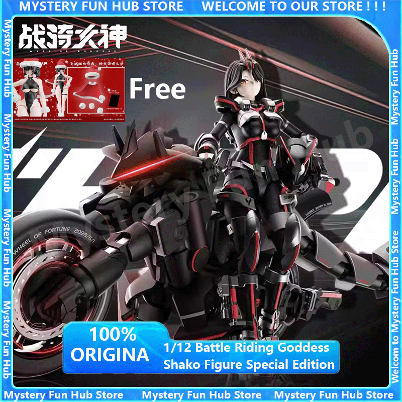 Model Kit Mecha Girl - In Stock 1/12 Battle Riding Goddess