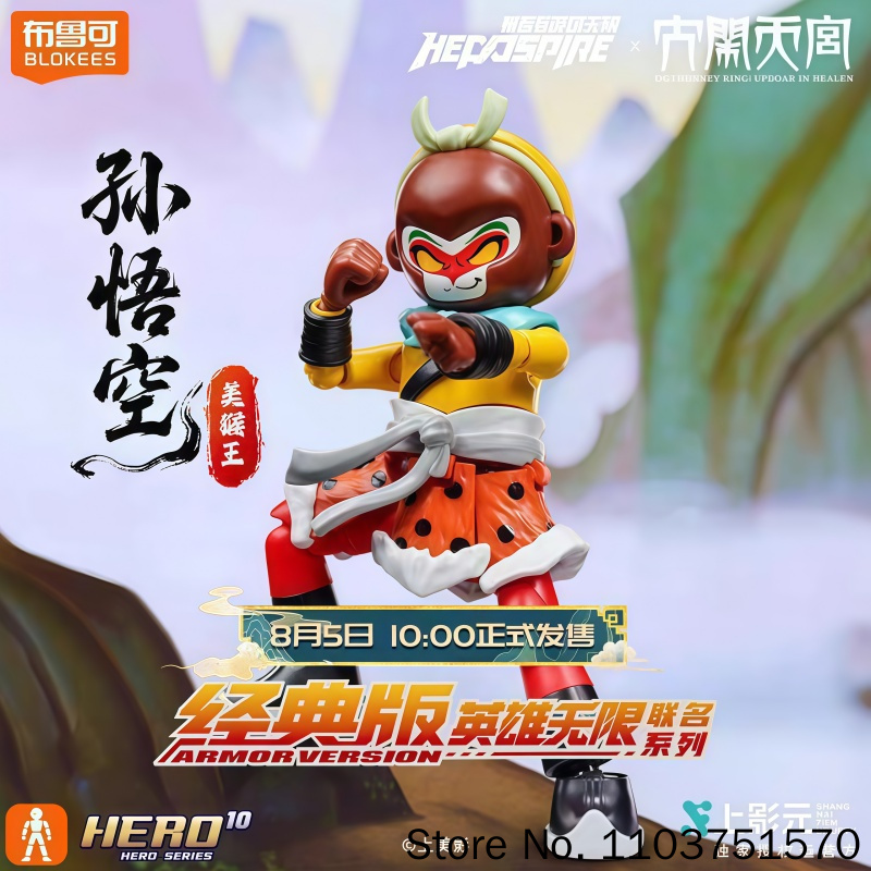 Model Kit Wukong - New Blokees New Sun Wukong Heroes
