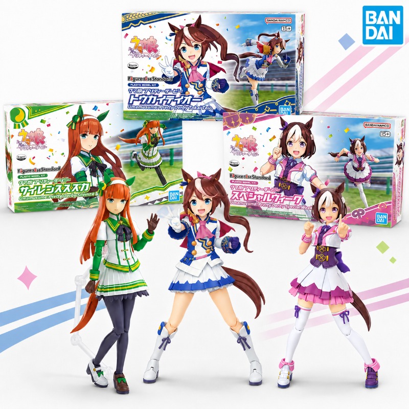 Model Kit Uma Musume - Bandai Genuine FRS Umamusume Pretty Derby