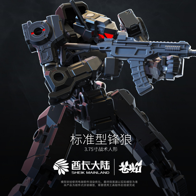 NEW SHEIK MAINL AND 3MIN PROJE - Model Kit Gundam recension och pris