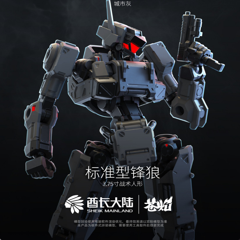 NEW SHEIK MAINL AND 3MIN PROJE - Model Kit Gundam recension och pris
