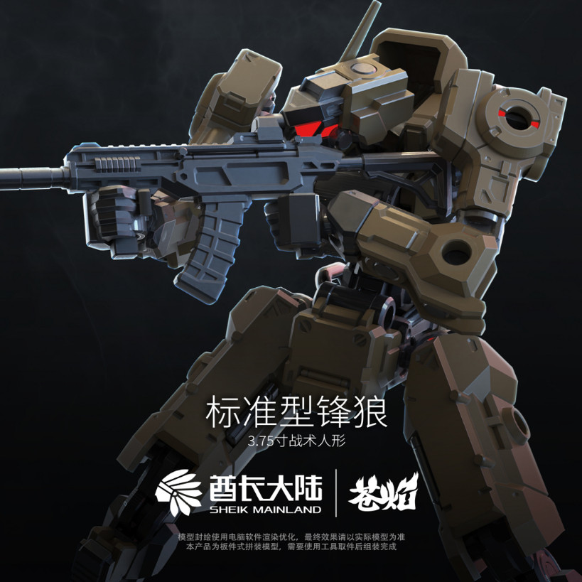 NEW SHEIK MAINL AND 3MIN PROJE - Model Kit Gundam recension och pris