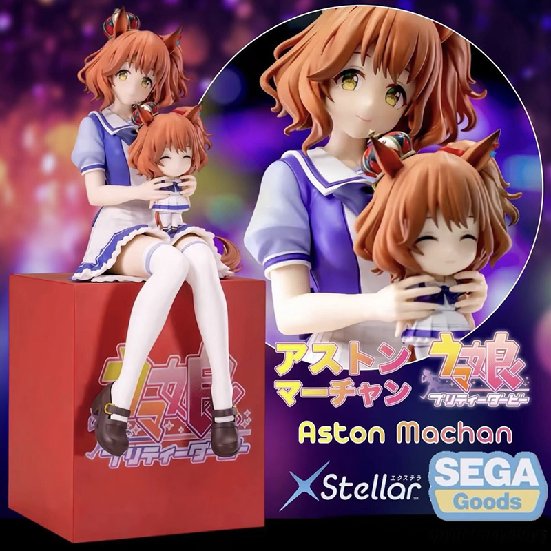 SEGA Pretty Derby XStellar Ast - Model Kit Uma Musume recension och pris