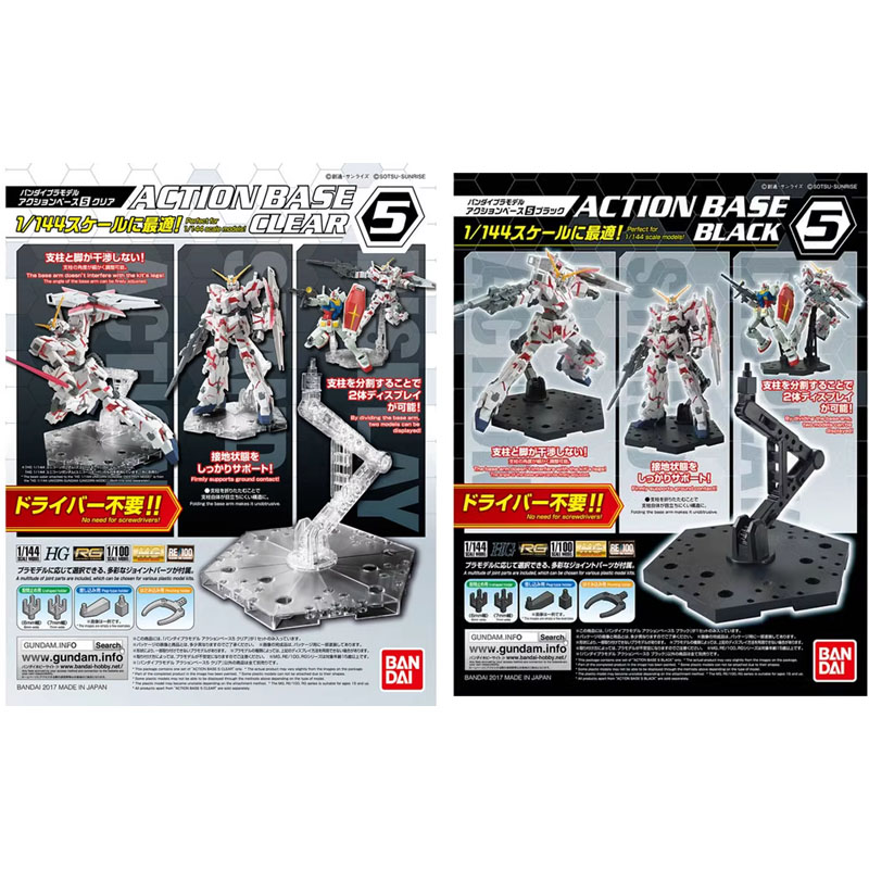 Bandai Anime Gundam HG RG 1/14 - Model Kit Gundam Hg recension och pris