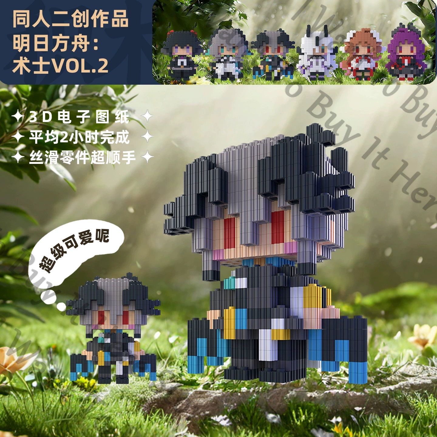 Anime Arknights Ebenholz Ho'ol - Logo Model Kit recension och pris