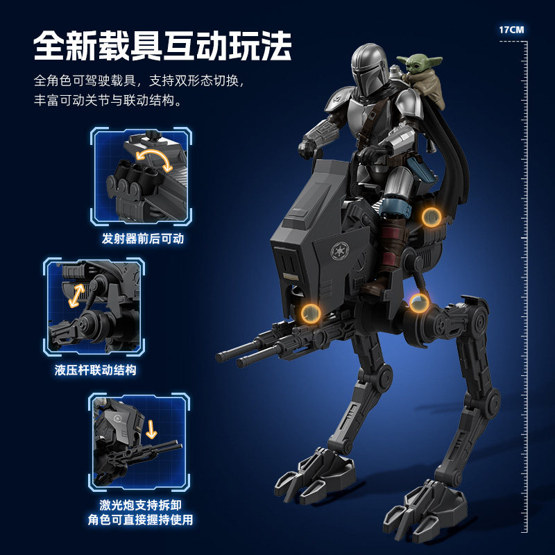 100% Genuine BLOKEES Star Wars - Model Kit Star Wars recension och pris