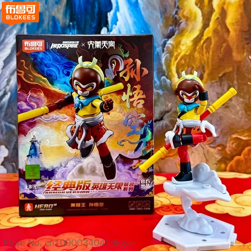 New Blokees New Sun Wukong Her - Model Kit Wukong recension och pris