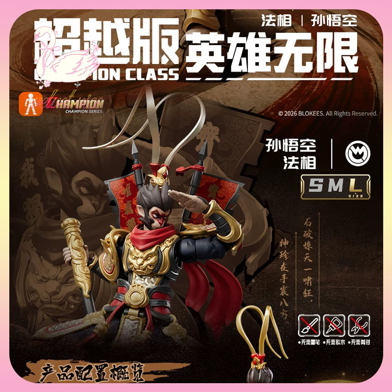 Original Blokees Herospire Cha - Model Kit Wukong recension och pris
