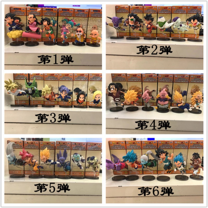 Dragon Ball Hand-held Youth Wu - Model Kit Wukong recension och pris
