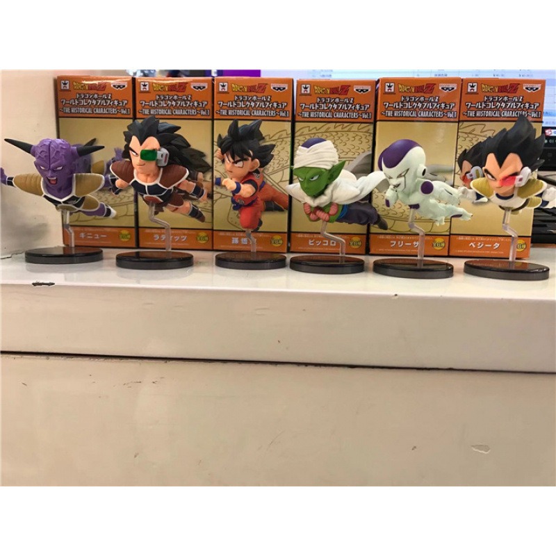 Dragon Ball Hand-held Youth Wu - Model Kit Wukong recension och pris