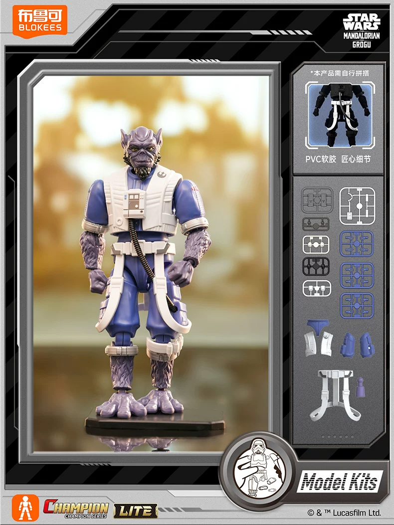 In Stock BLOKEES Star Wars: Th - Model Kit Star Wars recension och pris
