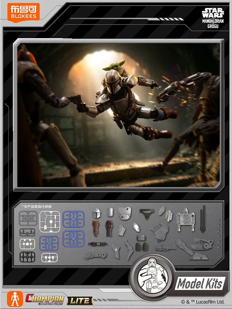 In Stock BLOKEES Star Wars: Th - Model Kit Star Wars recension och pris