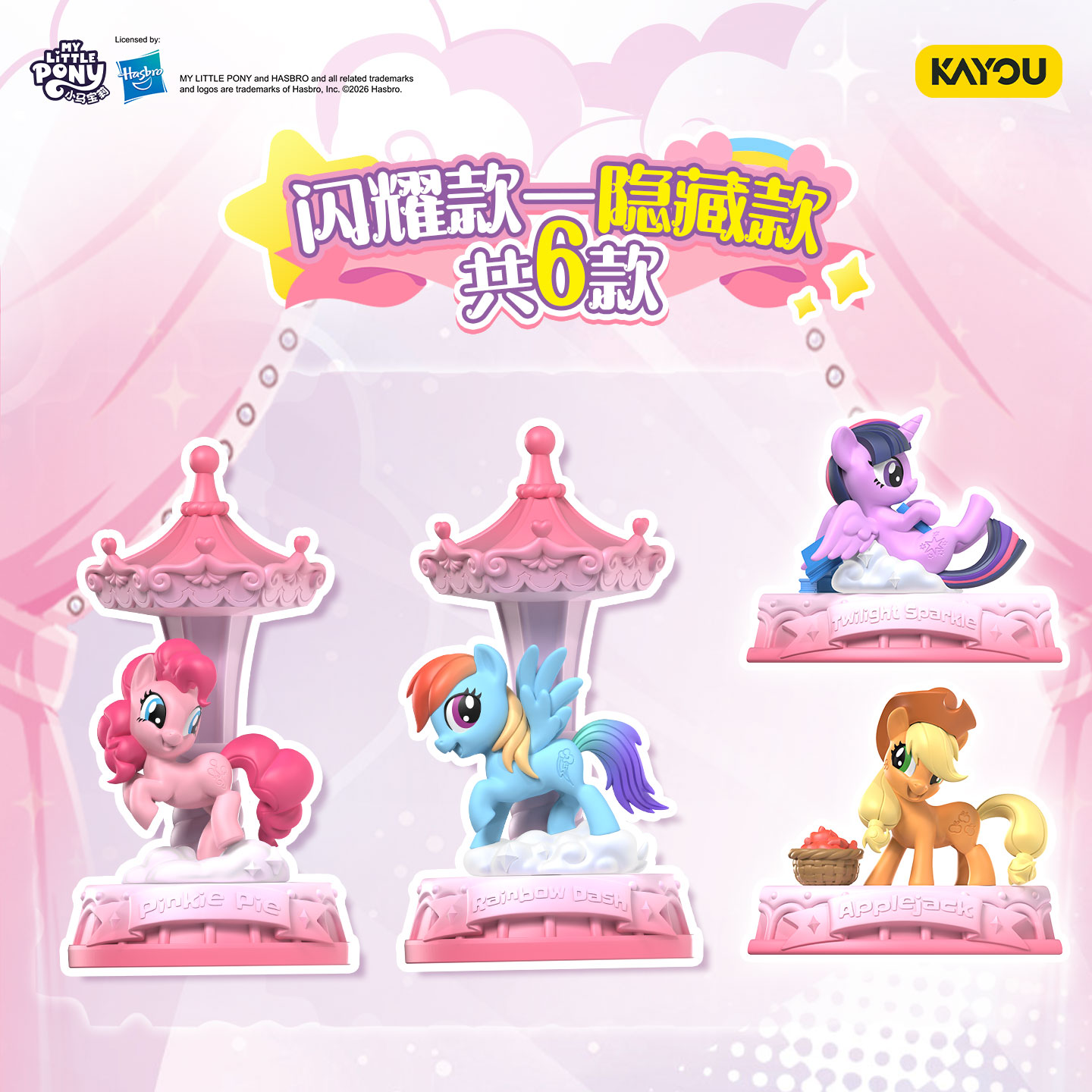 Genuine My Little Pony Magic R - Model Kit Mecha Girl recension och pris