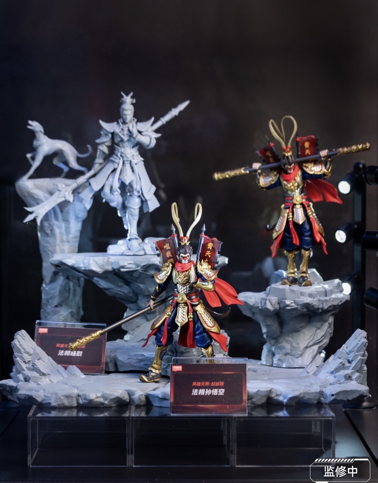 New Blokees Hero Unlimited Bey - Model Kit Wukong recension och pris