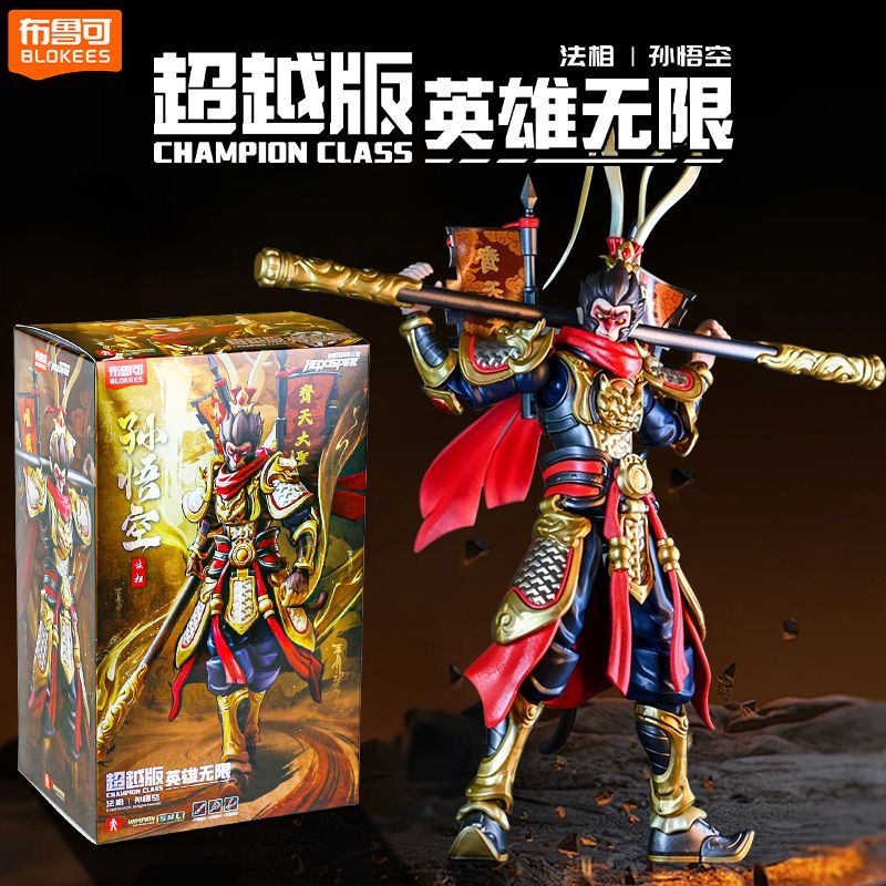 New Blokees Hero Unlimited Bey - Model Kit Wukong recension och pris