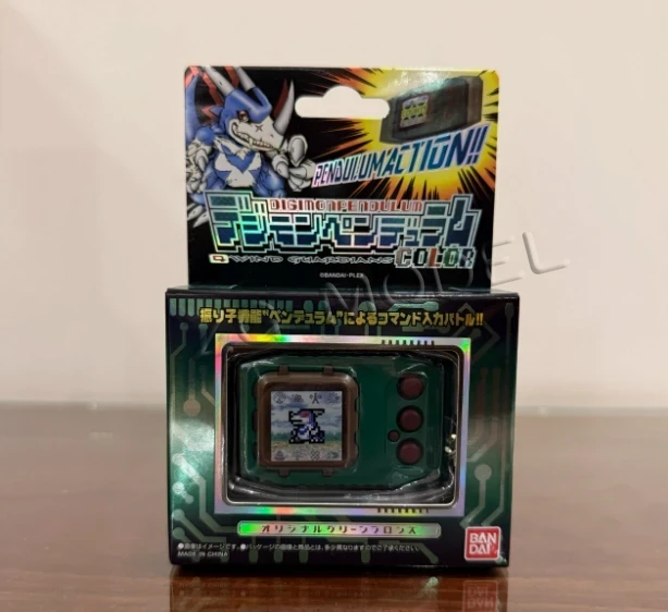 Bandai Pb Limited Digimon Pend - Model Kit Gundam Hg recension och pris