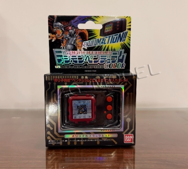 Bandai Pb Limited Digimon Pend - Model Kit Gundam Hg recension och pris