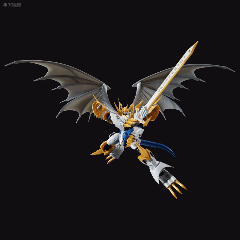 Bandai Figure-rise Standard Am - Model Kit Imperialdramon recension och pris