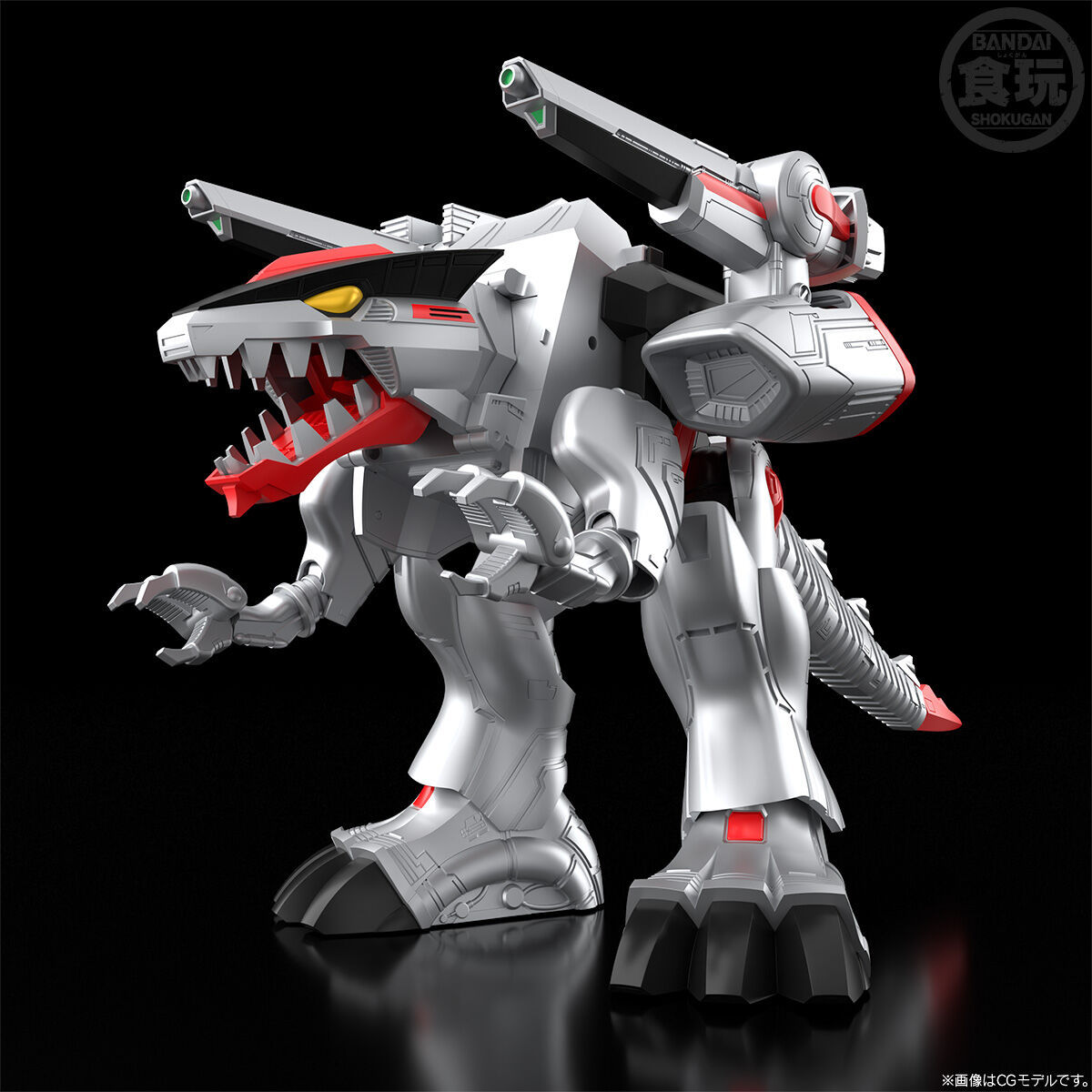 In Stock BANDAI SMP Mirai Sent - Model Kit Megazord recension och pris