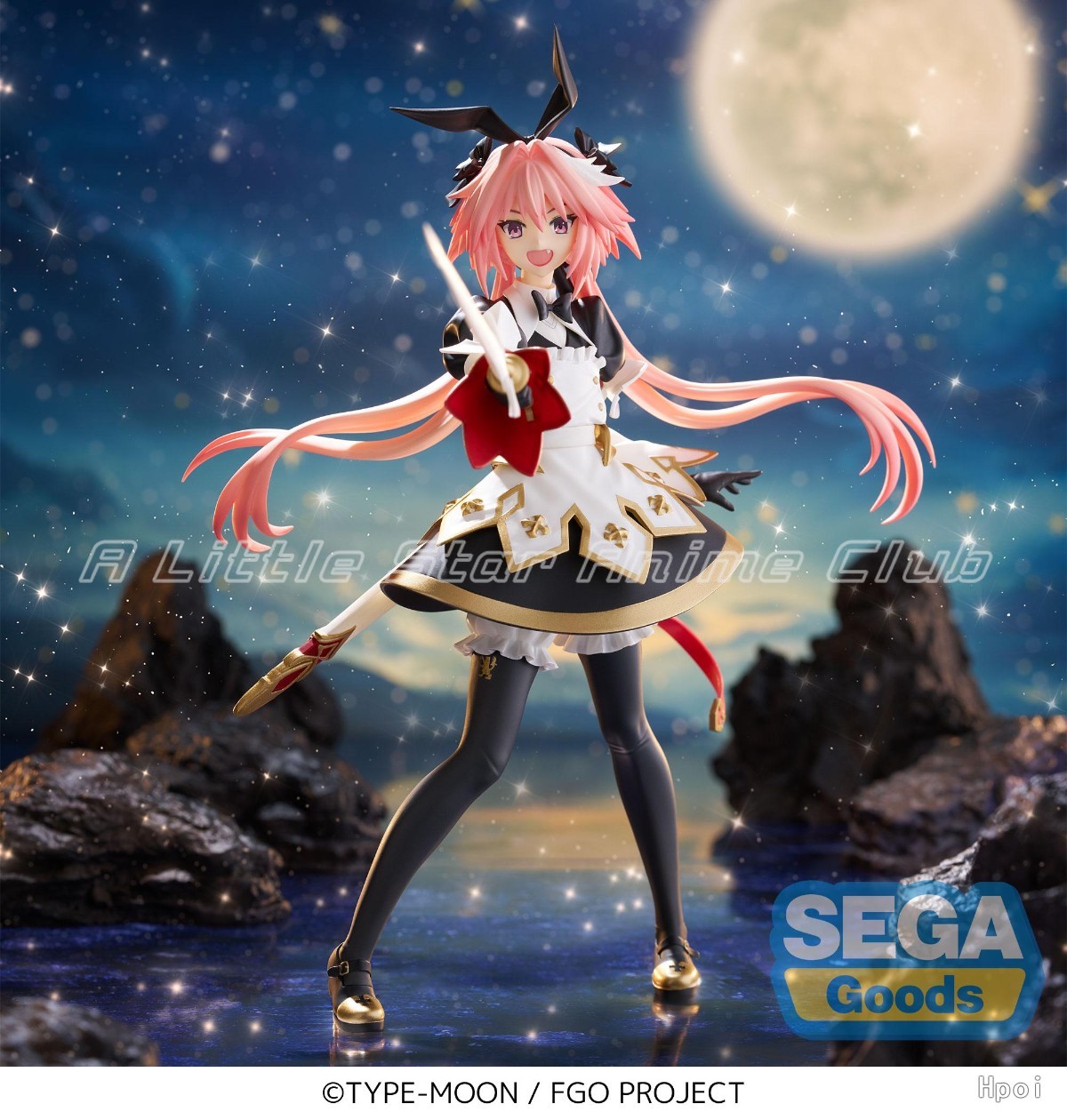 In Stock Original SEGA FIGURIZ - Model Kit Uma Musume recension och pris