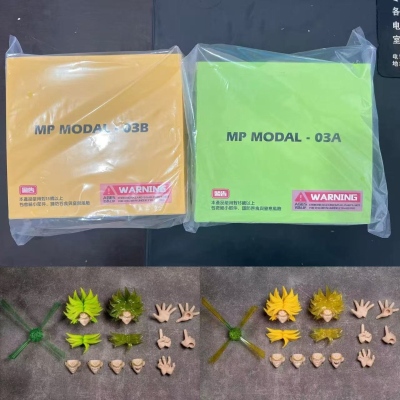 In Stock MP MODAL Dragon Ball  - Model Kit Dragon recension och pris
