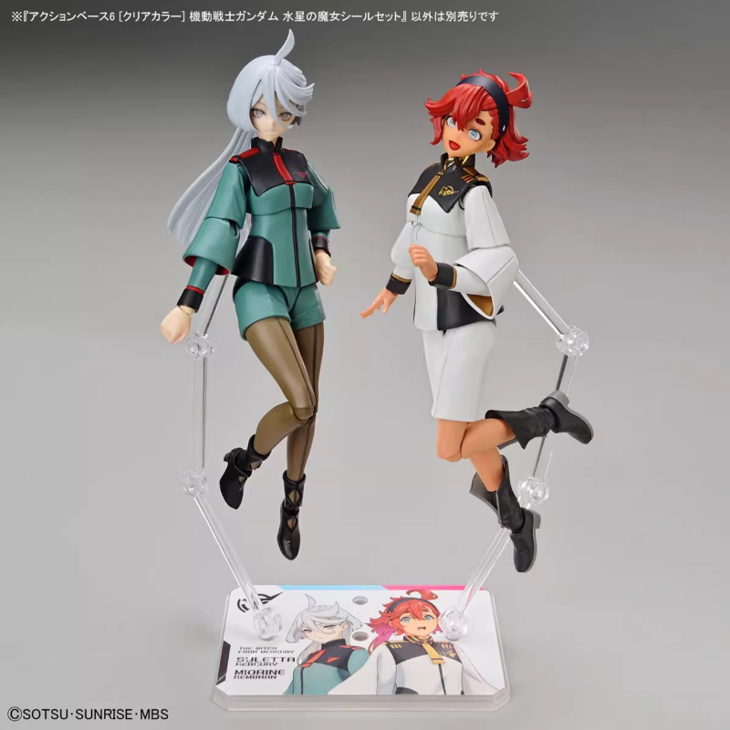 Bandai Anime HG FRS The Witch  - Model Kit Gundam Hg recension och pris