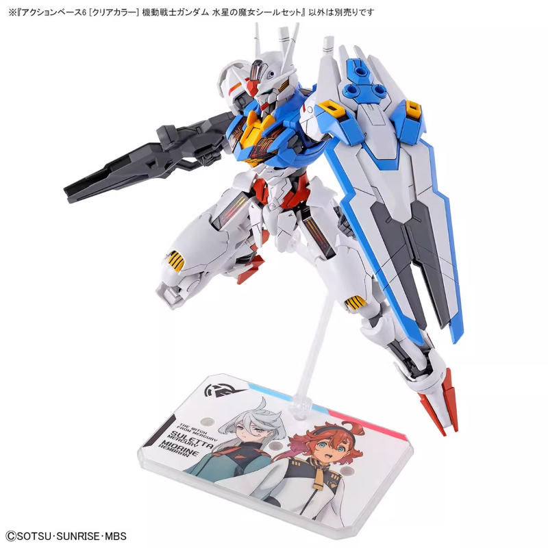 Bandai Anime HG FRS The Witch  - Model Kit Gundam Hg recension och pris