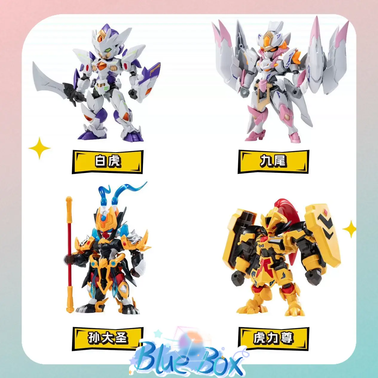 Great War Series 2 Q Version S - Model Kit Wukong recension och pris