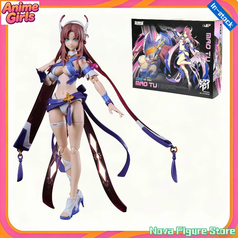 In Stock Kotobukiya GN034 MS G - Model Kit Mecha Girl recension och pris