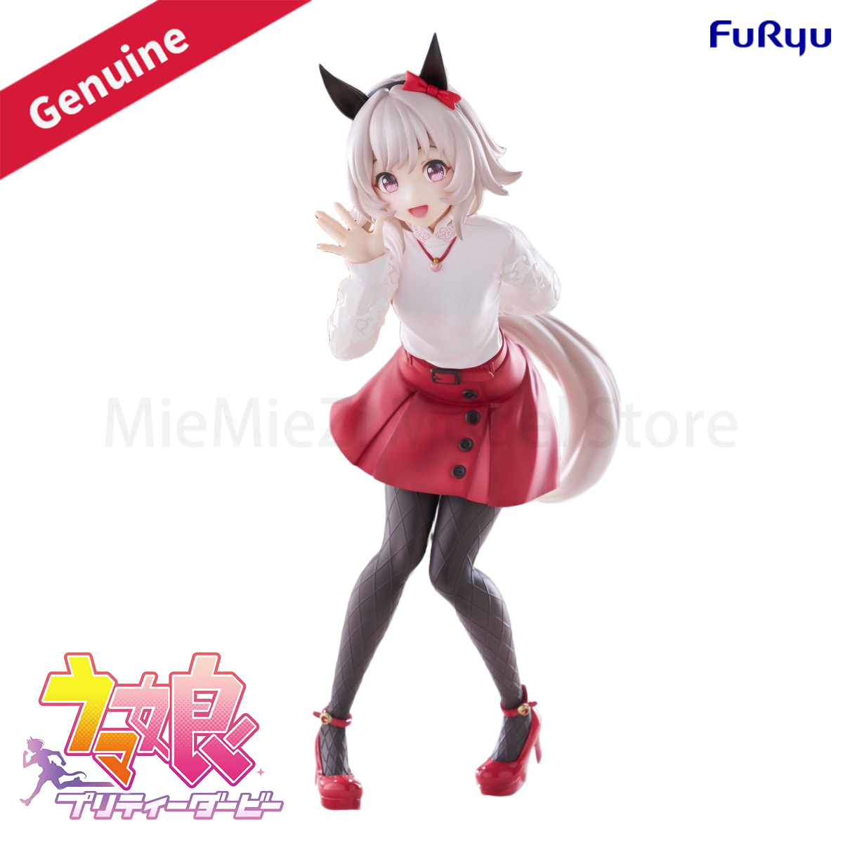 Original Genuine FuRyu Prepain - Model Kit Uma Musume recension och pris