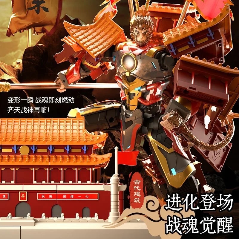 Transforming Toys Powerful Gen - Model Kit Wukong recension och pris