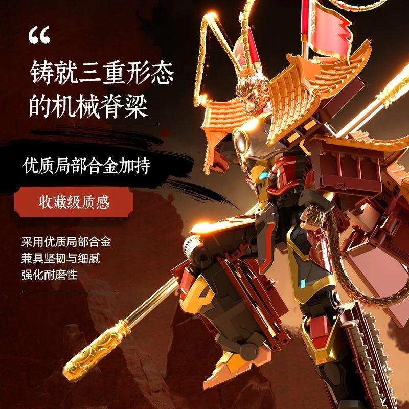 Transforming Toys Powerful Gen - Model Kit Wukong recension och pris