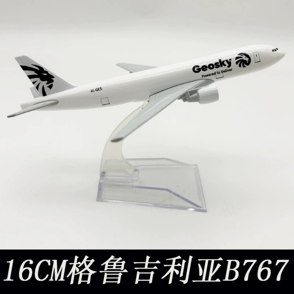 16cm Georgia B767 Toy Airplane - Model Kit Airplane recension och pris