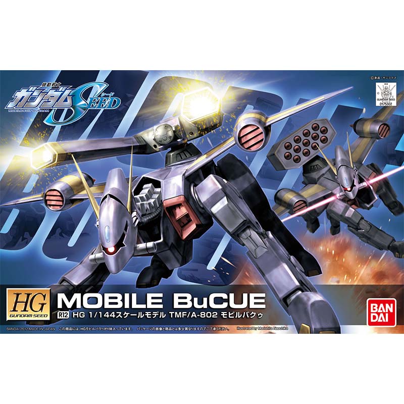 Bandai HG SEED 1/144 Blitz Aeg - Model Kit Gundam Hg recension och pris