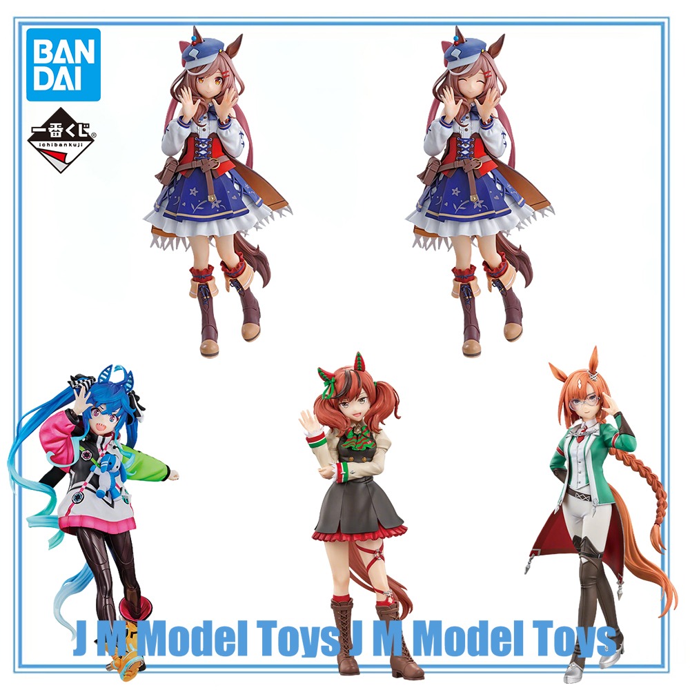 【JM】100% Original in Stock Ban - Model Kit Uma Musume recension och pris
