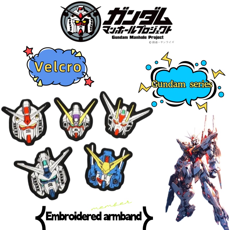 Embroidered Arm Patch Planet M - Model Kit Gundam recension och pris