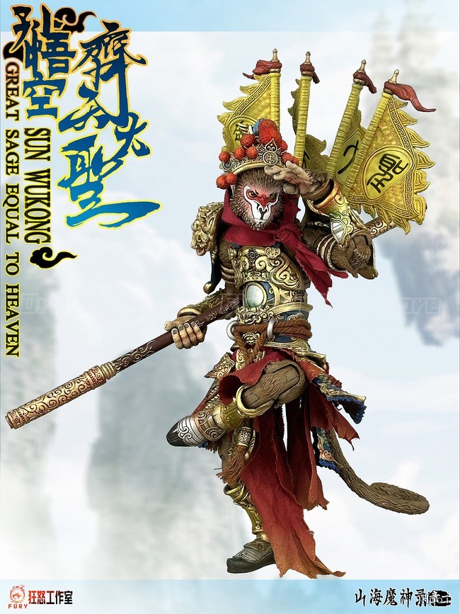 【In Stock】Original FURY TOYS S - Model Kit Wukong recension och pris