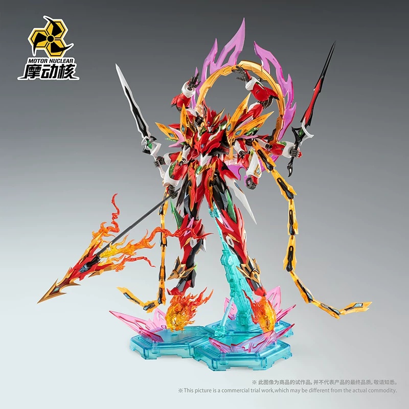 22cm Mnp-Xh04 Nezha Alloy Skel - Model Kit Nezha recension och pris