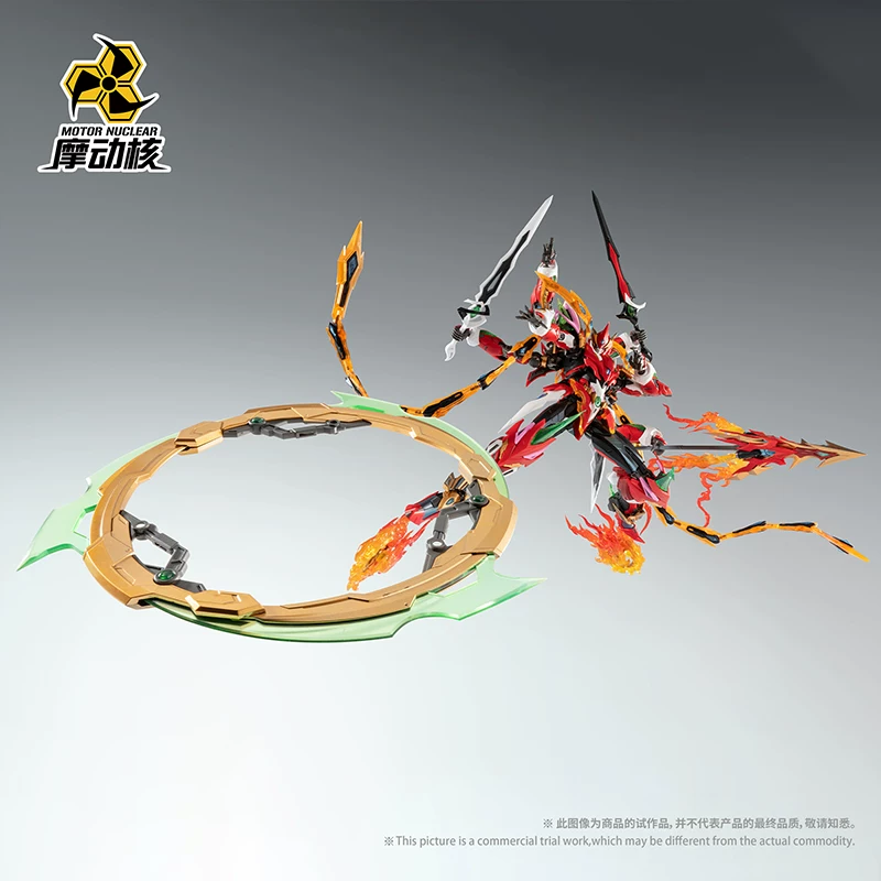 22cm Mnp-Xh04 Nezha Alloy Skel - Model Kit Nezha recension och pris
