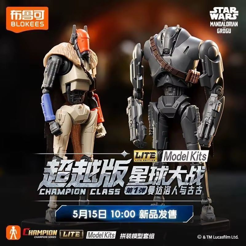 New Original Blokees Star Wars - Model Kit Star Wars recension och pris