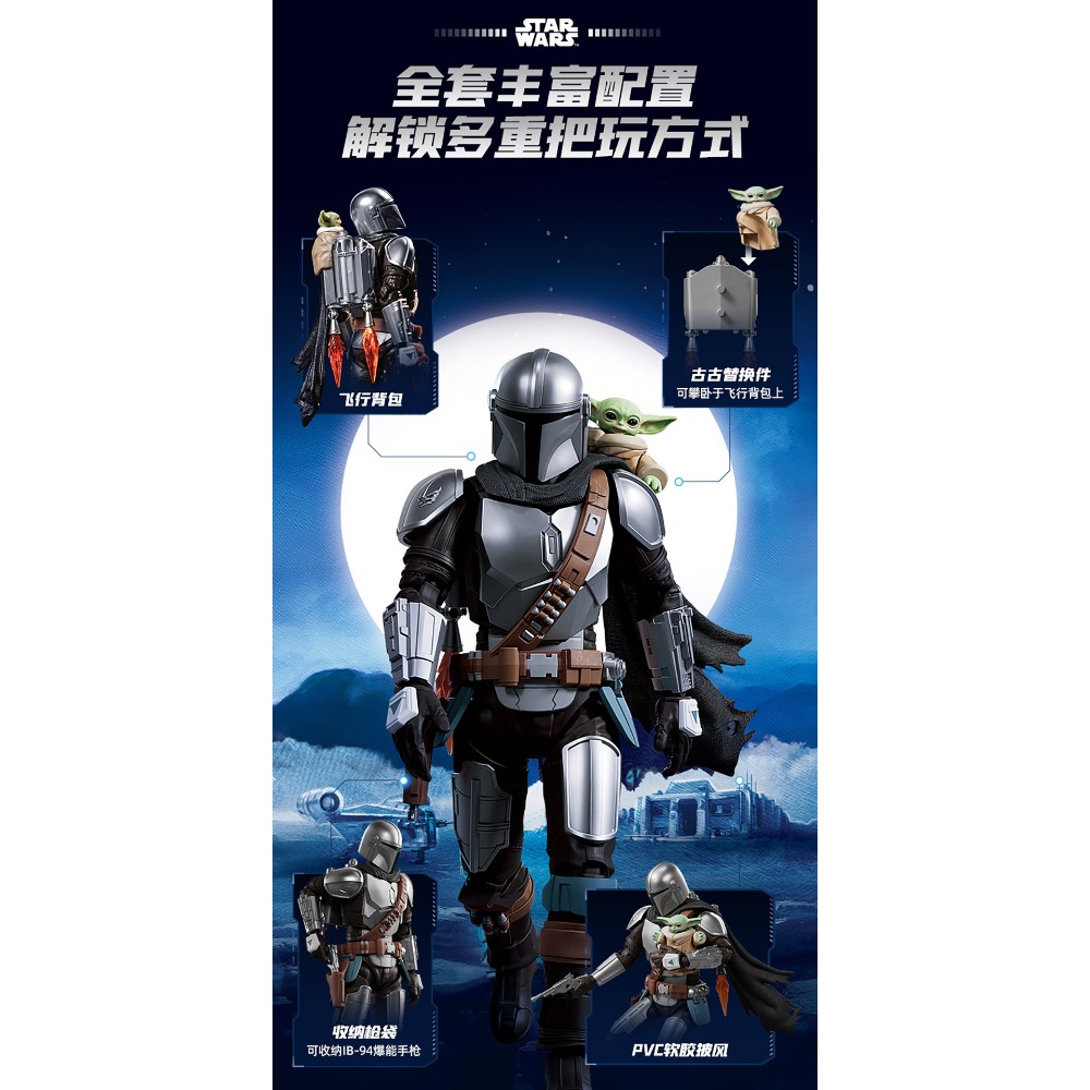 Original Official Blokees STAR - Model Kit Star Wars recension och pris