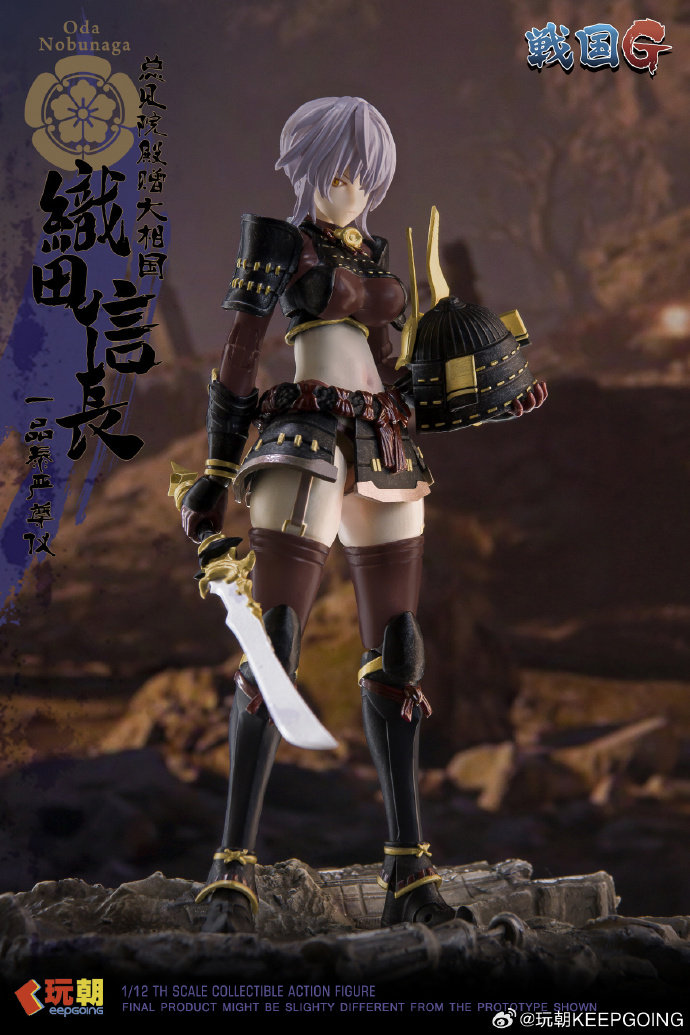 In Stock Originate Keepgoing T - Model Kit Waifu recension och pris