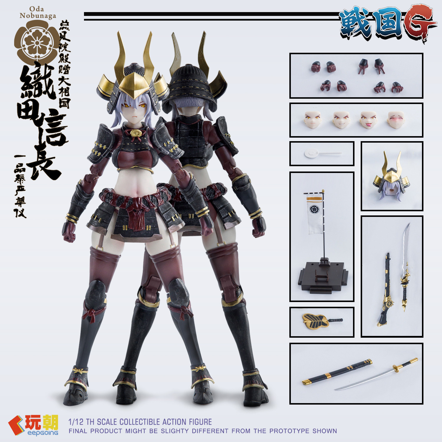In Stock Originate Keepgoing T - Model Kit Waifu recension och pris