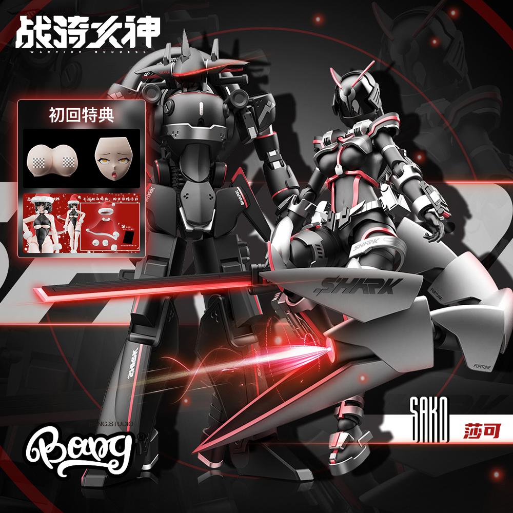 In Stock 1/12 Battle Riding Go - Model Kit Mecha Girl recension och pris