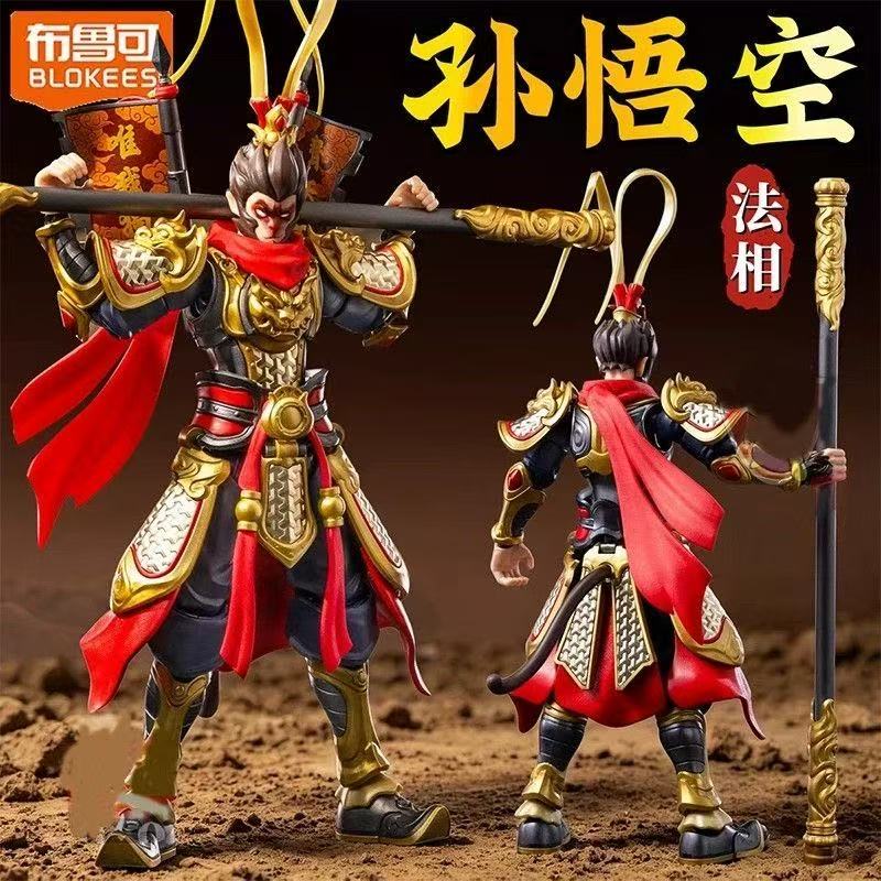 In Stock Blokees Monkey King H - Model Kit Wukong recension och pris