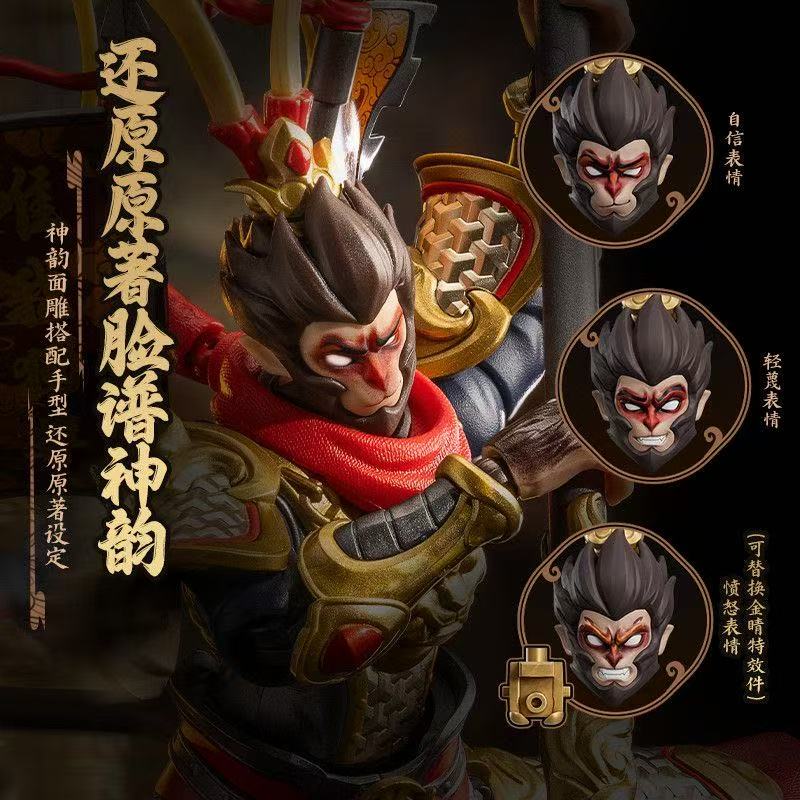 In Stock Blokees Monkey King H - Model Kit Wukong recension och pris
